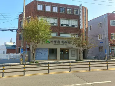 이정원한의원 — 업체가 네이버 플레이스에 올린 사진 1