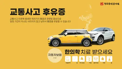 경희송산한의원 — 업체가 네이버 플레이스에 올린 사진 2