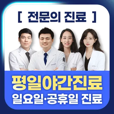 마디마디한의원 — 업체가 네이버 플레이스에 올린 사진 1