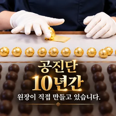 마디마디한의원 — 업체가 네이버 플레이스에 올린 사진 2
