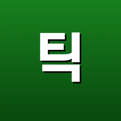 함소아한의원 — 업체가 네이버 플레이스에 올린 사진 3
