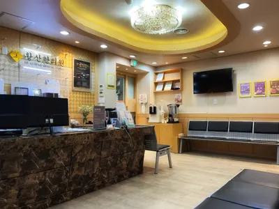 황산한의원 — 업체가 네이버 플레이스에 올린 사진 3