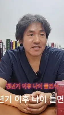 까치한의원 — 업체가 네이버 플레이스에 올린 사진 3