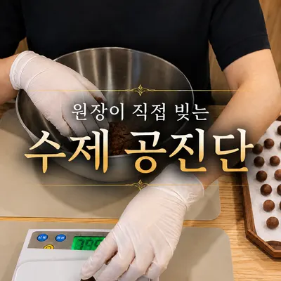 오름한의원 — 업체가 네이버 플레이스에 올린 사진 2