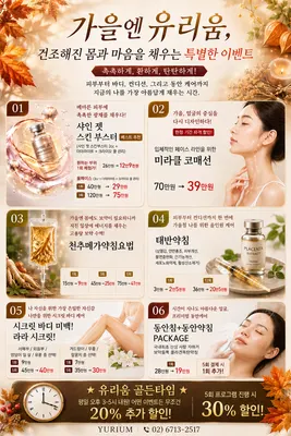 유리움한의원 — 업체가 네이버 플레이스에 올린 사진 2