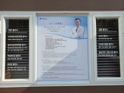 영백한의원 — 업체가 네이버 플레이스에 올린 사진 1