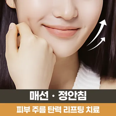 해바라기한의원 — 업체가 네이버 플레이스에 올린 사진 3