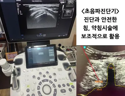 한맘한의원 — 업체가 네이버 플레이스에 올린 사진 1