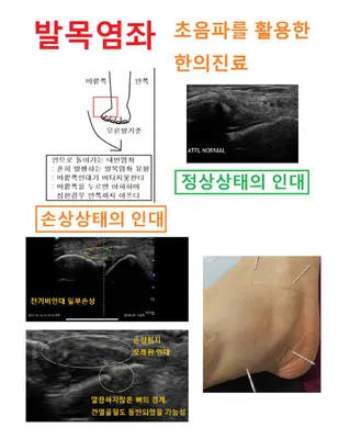 한맘한의원 — 업체가 네이버 플레이스에 올린 사진 2