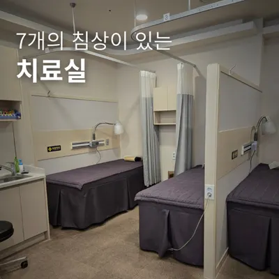 보성한의원 — 업체가 네이버 플레이스에 올린 사진 3
