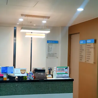 참한의원 — 업체가 네이버 플레이스에 올린 사진 3
