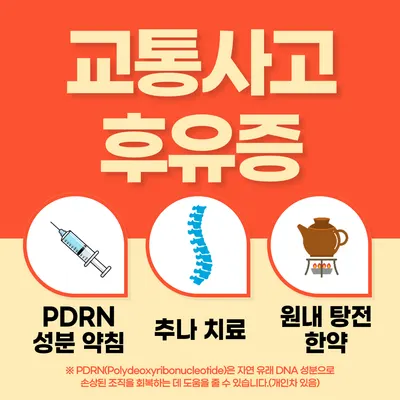 신장경희한의원 — 업체가 네이버 플레이스에 올린 사진 2