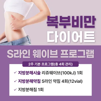 신장경희한의원 — 업체가 네이버 플레이스에 올린 사진 3