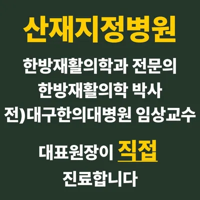빌리브한의원 — 업체가 네이버 플레이스에 올린 사진 2
