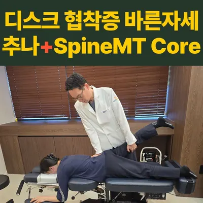빌리브한의원 — 업체가 네이버 플레이스에 올린 사진 3