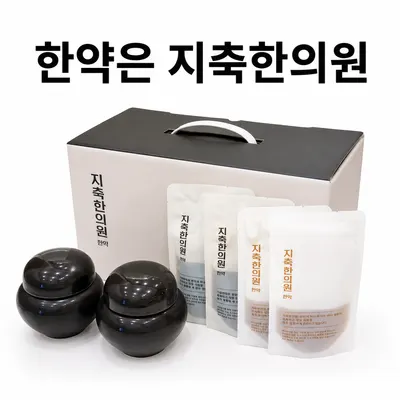 지축한의원 — 업체가 네이버 플레이스에 올린 사진 2