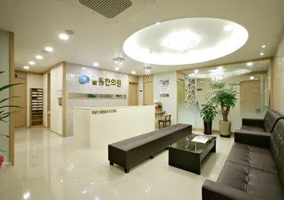 샬롬한의원 — 업체가 네이버 플레이스에 올린 사진 1