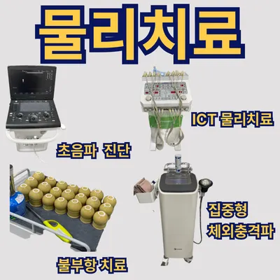 관저S한의원 — 업체가 네이버 플레이스에 올린 사진 3