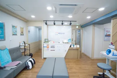 해인한의원 — 업체가 네이버 플레이스에 올린 사진 2