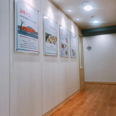 해인한의원 — 업체가 네이버 플레이스에 올린 사진 3