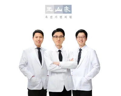 옥산가한의원 — 업체가 네이버 플레이스에 올린 사진 1