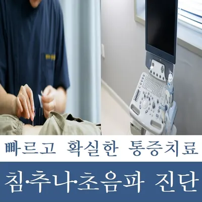 옥산가한의원 — 업체가 네이버 플레이스에 올린 사진 2