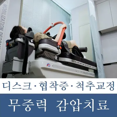 옥산가한의원 — 업체가 네이버 플레이스에 올린 사진 3