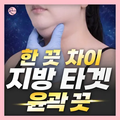 홍대끗한의원 — 업체가 네이버 플레이스에 올린 사진 1