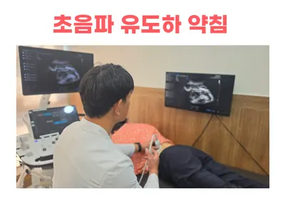 명제한의원 — 업체가 네이버 플레이스에 올린 사진 3