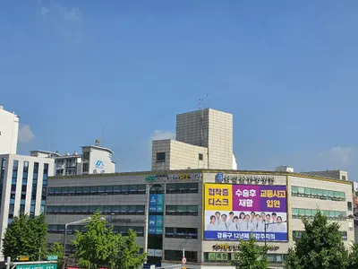 참잘함한방병원 — 업체가 네이버 플레이스에 올린 사진 1