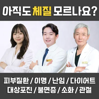 서라벌한의원 — 업체가 네이버 플레이스에 올린 사진 2