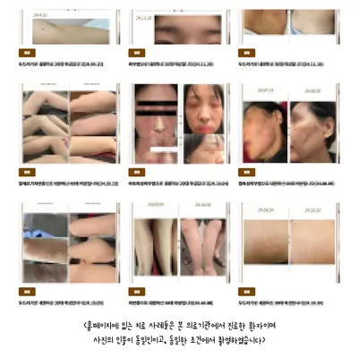 서라벌한의원 — 업체가 네이버 플레이스에 올린 사진 3