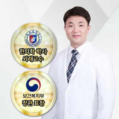 아이누리한의원 — 업체가 네이버 플레이스에 올린 사진 1