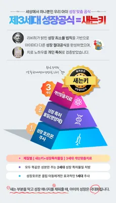 아이누리한의원 — 업체가 네이버 플레이스에 올린 사진 2