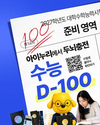 아이누리한의원 — 업체가 네이버 플레이스에 올린 사진 2