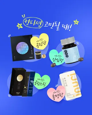 아이누리한의원 — 업체가 네이버 플레이스에 올린 사진 3