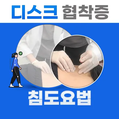수원해소한의원 — 업체가 네이버 플레이스에 올린 사진 2