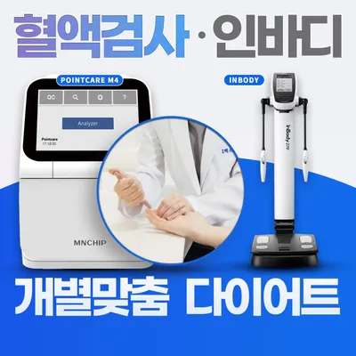 수원해소한의원 — 업체가 네이버 플레이스에 올린 사진 3