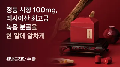 중국한의원 — 업체가 네이버 플레이스에 올린 사진 3