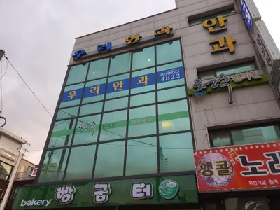 천수한의원 — 업체가 네이버 플레이스에 올린 사진 2
