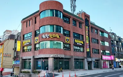 원창한의원 — 업체가 네이버 플레이스에 올린 사진 1