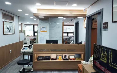 원창한의원 — 업체가 네이버 플레이스에 올린 사진 3