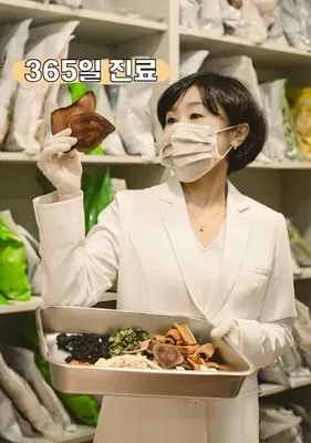 고성희한의원 — 업체가 네이버 플레이스에 올린 사진 3
