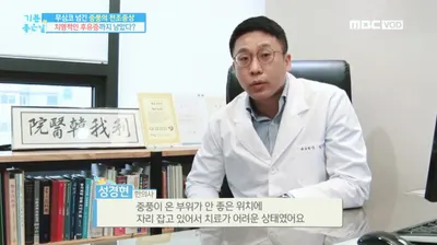 김포리아한의원 — 업체가 네이버 플레이스에 올린 사진 2