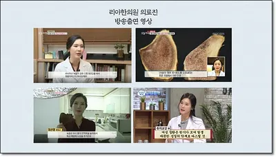 김포리아한의원 — 업체가 네이버 플레이스에 올린 사진 3