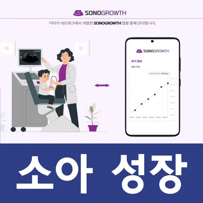 사랑손한의원 — 업체가 네이버 플레이스에 올린 사진 3