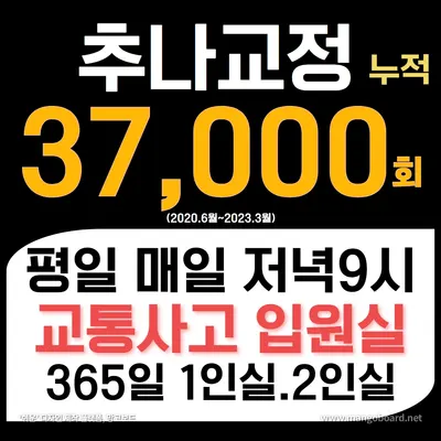 미사한의원 — 업체가 네이버 플레이스에 올린 사진 1