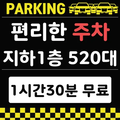 미사한의원 — 업체가 네이버 플레이스에 올린 사진 3