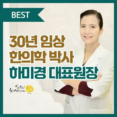 빛과소리한방병원 — 업체가 네이버 플레이스에 올린 사진 1