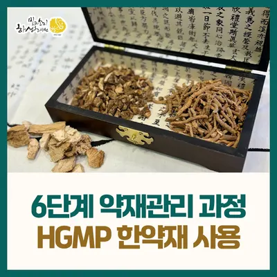 빛과소리한방병원 — 업체가 네이버 플레이스에 올린 사진 3